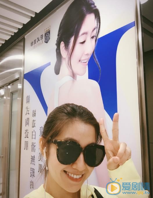 陈自瑶自拍照 陈自瑶高清写真_陈自瑶高清剧照