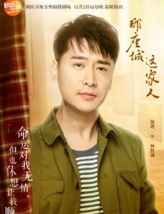 那座城这家人林智诚为什么要跟杨丹分手？林智诚不喜欢杨丹吗？分手原因是什么？
