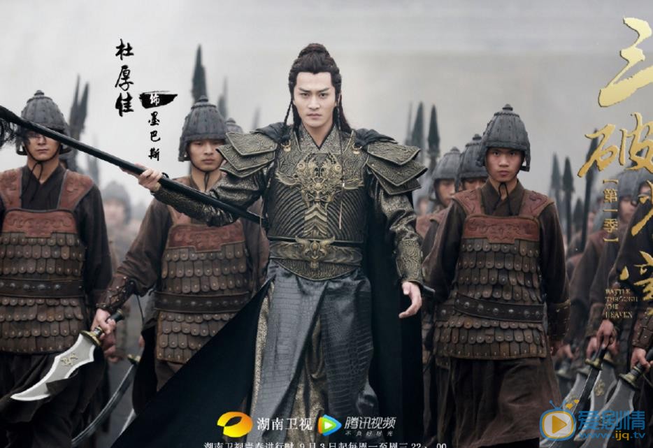 杜厚佳影视作品照 杜厚佳高清写真_杜厚佳高清剧照
