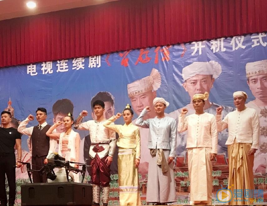 杜厚佳活动照 杜厚佳高清写真_杜厚佳高清剧照