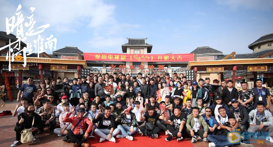 邓尚开机照 邓尚高清写真_邓尚高清剧照