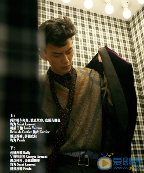 邓尚帅气写真 邓尚高清写真_邓尚高清剧照