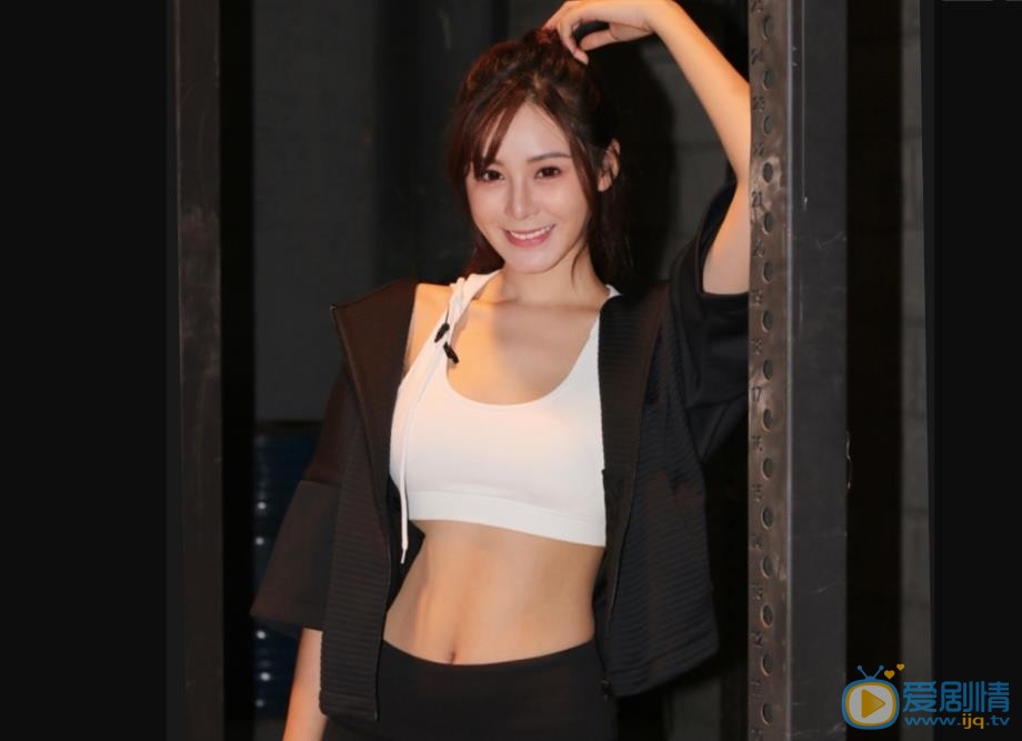 张颖颖健身运动照 张颖颖高清写真_张颖颖高清剧照