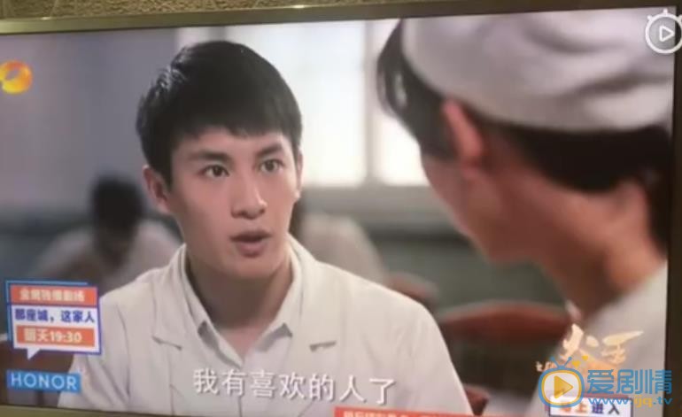 那座城这家人剧照