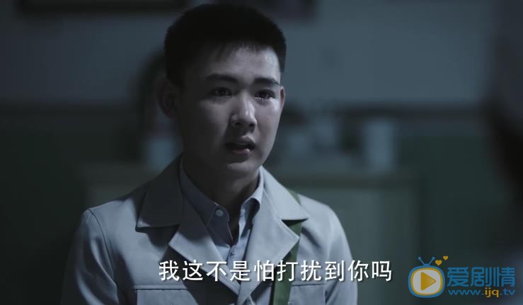 那座城这家人剧照