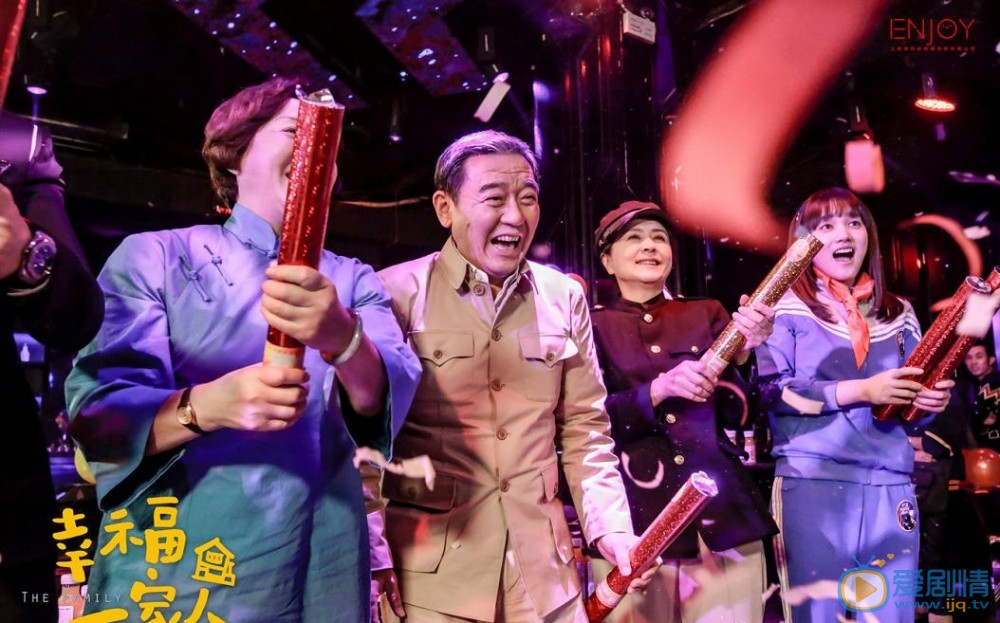 幸福一家人高帅喜欢房永福吗？高帅房永福最后在一起了吗？