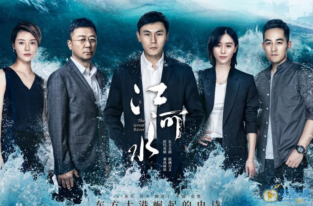 电视剧江河水什么时间播出？江河水播出时间及上星平台介绍
