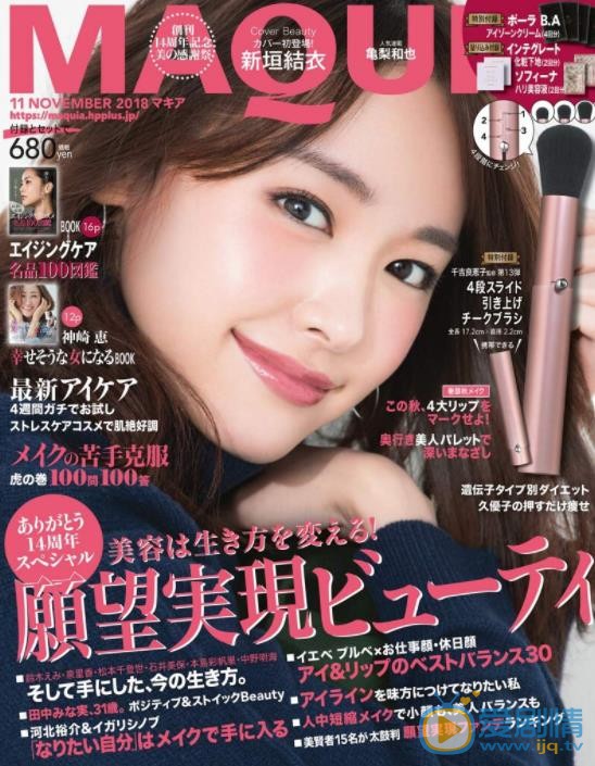新垣结衣杂志写真 新垣结衣高清写真_新垣结衣高清剧照