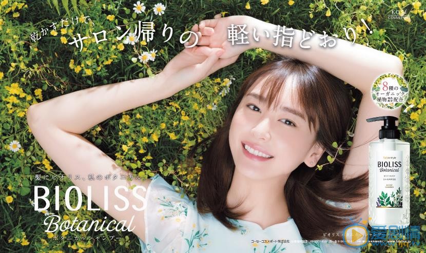 新垣结衣杂志写真 新垣结衣高清写真_新垣结衣高清剧照