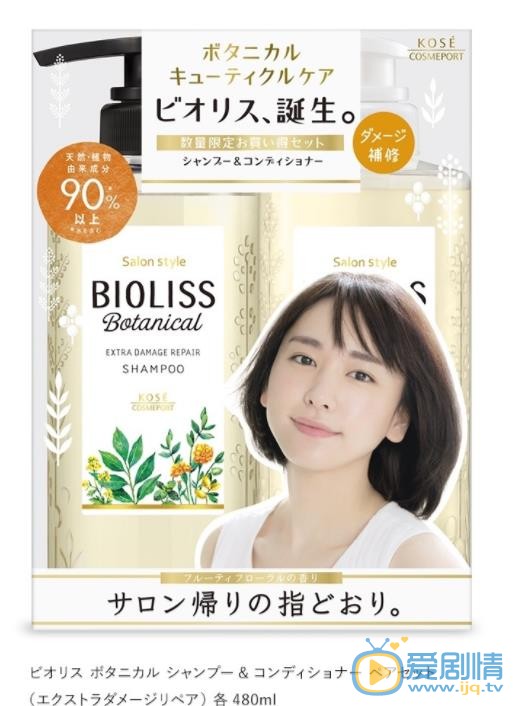 新垣结衣杂志写真 新垣结衣高清写真_新垣结衣高清剧照