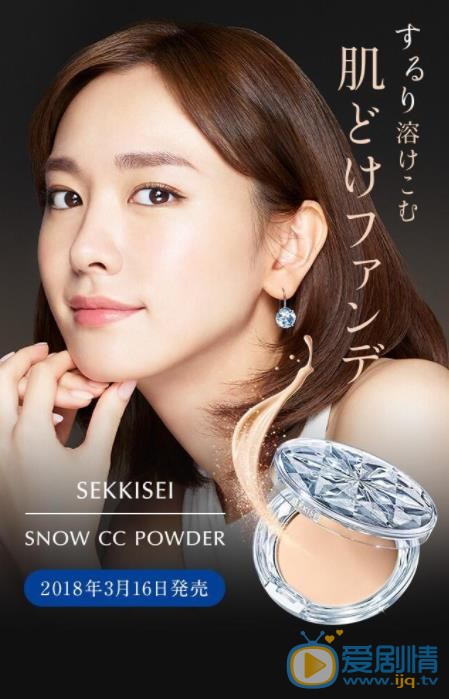 新垣结衣杂志写真 新垣结衣高清写真_新垣结衣高清剧照
