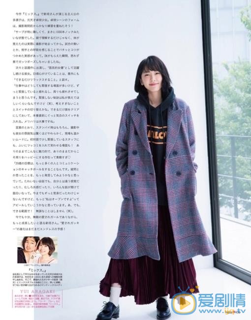 新垣结衣杂志写真 新垣结衣高清写真_新垣结衣高清剧照