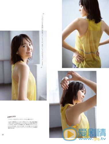 新垣结衣杂志写真 新垣结衣高清写真_新垣结衣高清剧照