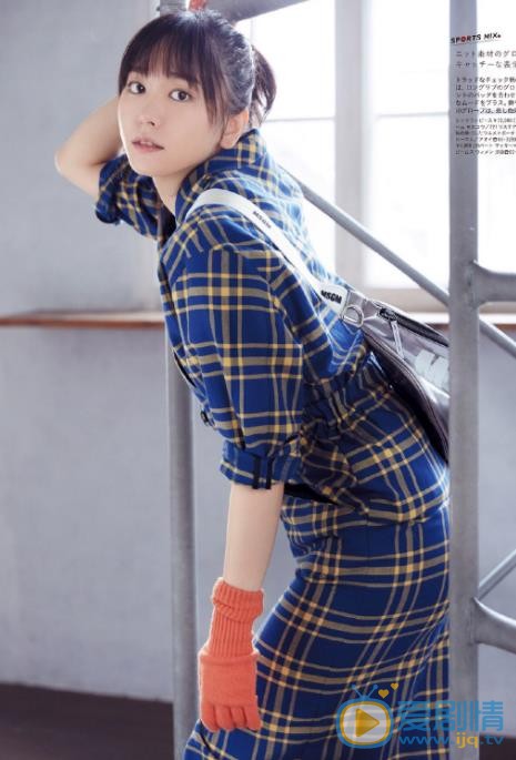 新垣结衣杂志写真 新垣结衣高清写真_新垣结衣高清剧照
