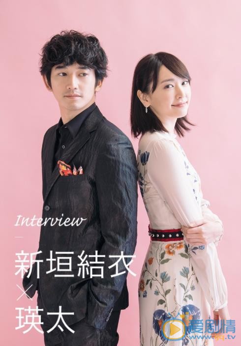 新垣结衣杂志写真 新垣结衣高清写真_新垣结衣高清剧照