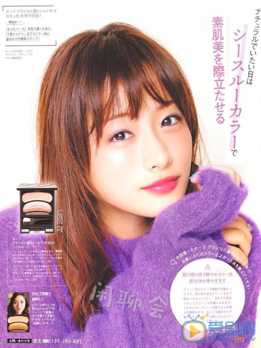 石原里美杂志封面照 石原里美高清写真_石原里美高清剧照