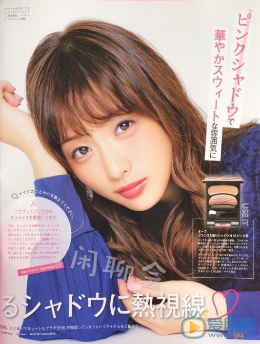 石原里美杂志封面照 石原里美高清写真_石原里美高清剧照