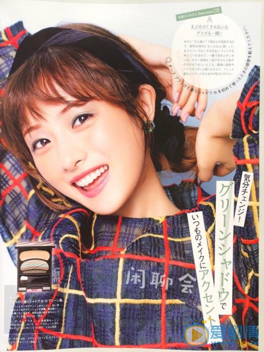 石原里美杂志封面照 石原里美高清写真_石原里美高清剧照