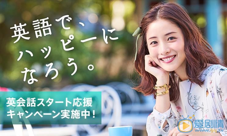 石原里美广告代言照 石原里美高清写真_石原里美高清剧照