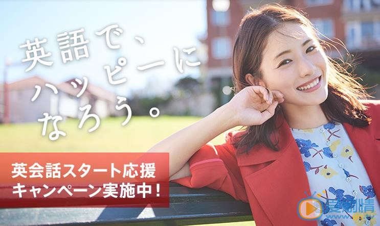 石原里美广告代言照 石原里美高清写真_石原里美高清剧照