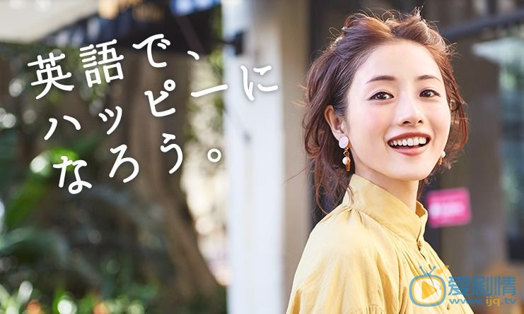 石原里美广告代言照 石原里美高清写真_石原里美高清剧照