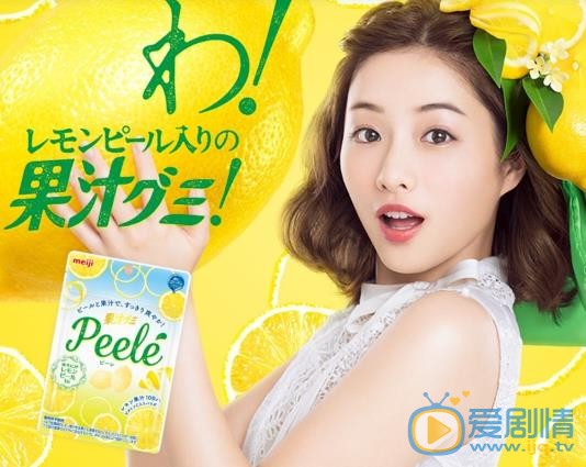 石原里美广告代言照 石原里美高清写真_石原里美高清剧照