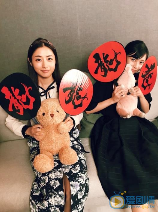 石原里美与他人合照 石原里美高清写真_石原里美高清剧照