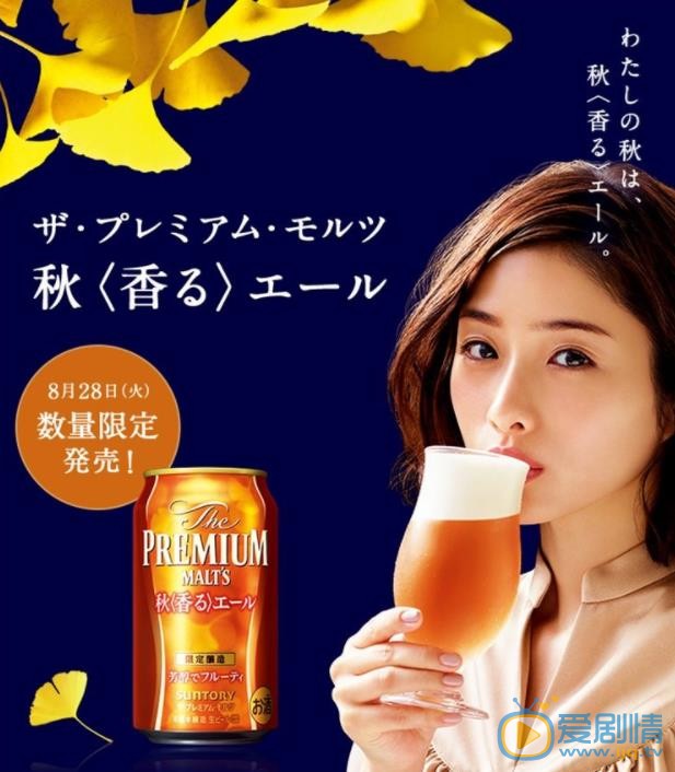 石原里美广告代言照 石原里美高清写真_石原里美高清剧照