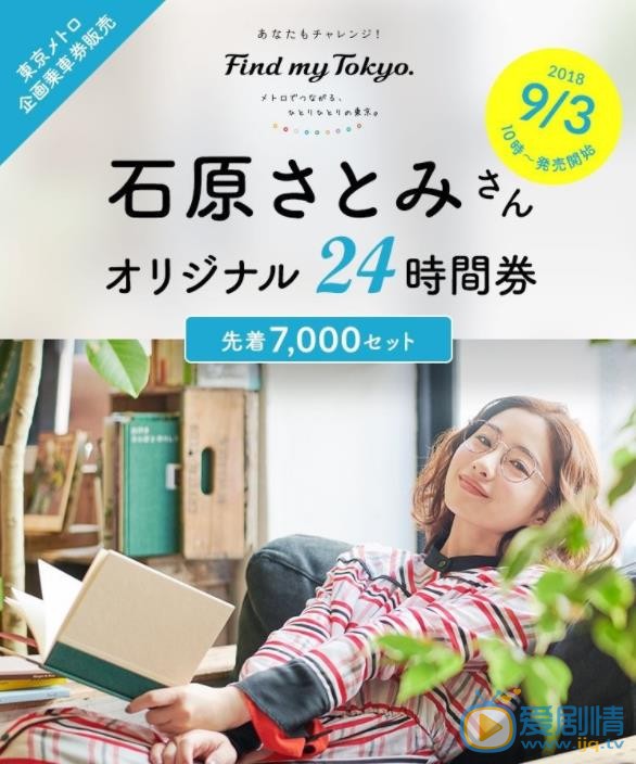 石原里美杂志封面照 石原里美高清写真_石原里美高清剧照