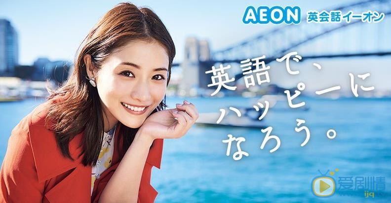 石原里美广告代言照 石原里美高清写真_石原里美高清剧照
