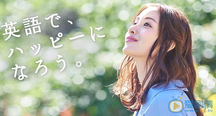 石原里美广告代言照 石原里美高清写真_石原里美高清剧照