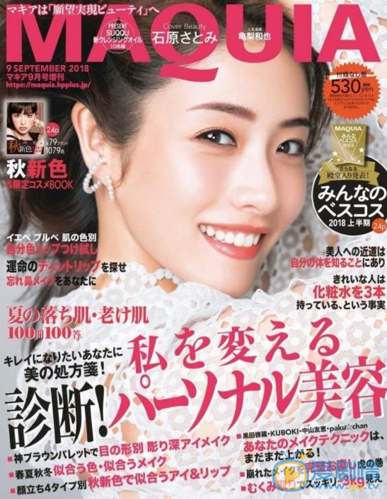 石原里美杂志封面照 石原里美高清写真_石原里美高清剧照