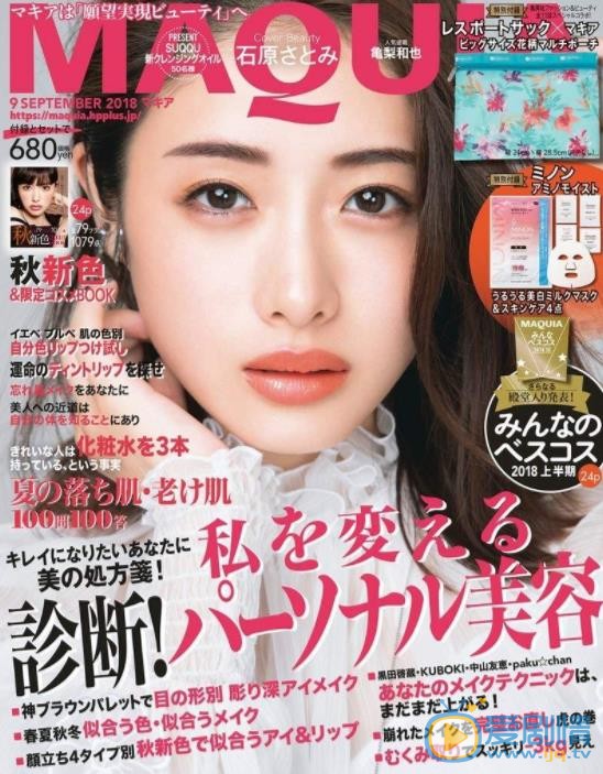 石原里美杂志封面照 石原里美高清写真_石原里美高清剧照