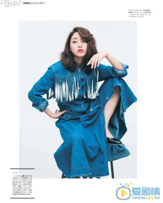 石原里美杂志内页照 石原里美高清写真_石原里美高清剧照