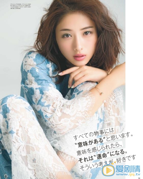 石原里美杂志内页照 石原里美高清写真_石原里美高清剧照