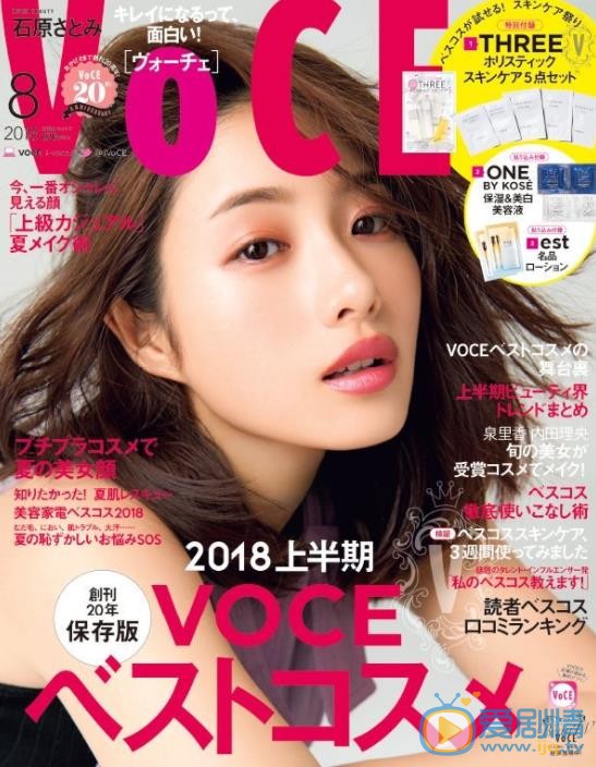 石原里美杂志封面照 石原里美高清写真_石原里美高清剧照