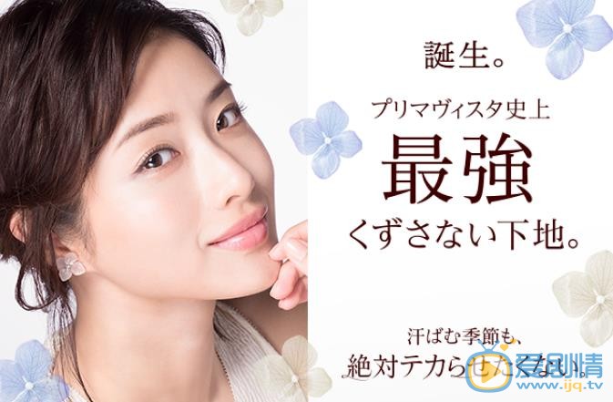 石原里美广告代言照 石原里美高清写真_石原里美高清剧照