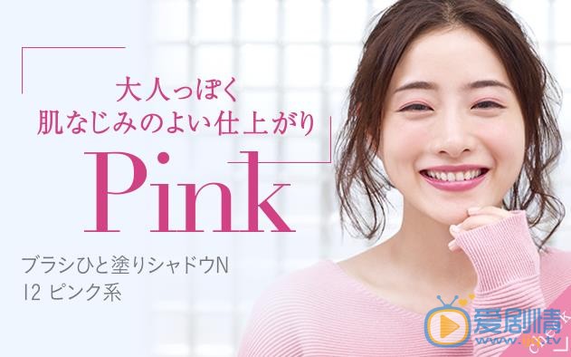 石原里美广告代言照 石原里美高清写真_石原里美高清剧照