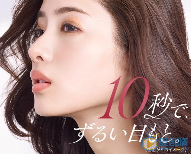 石原里美广告代言照 石原里美高清写真_石原里美高清剧照