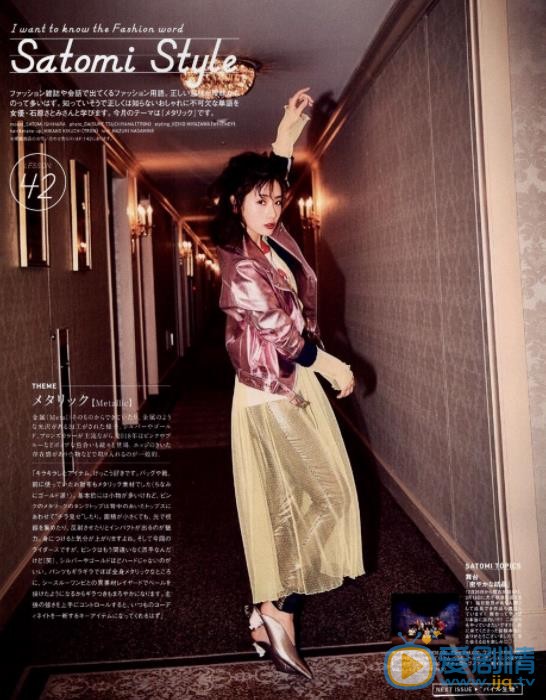 石原里美杂志内页照 石原里美高清写真_石原里美高清剧照