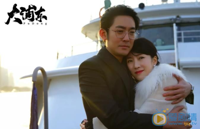 大浦东今晚播出 金融才子追赶时代车轮