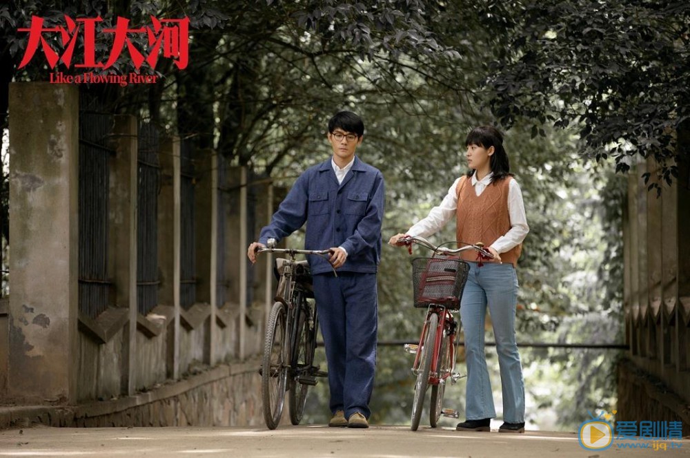 大江大河剧情介绍(1-47集大结局)
