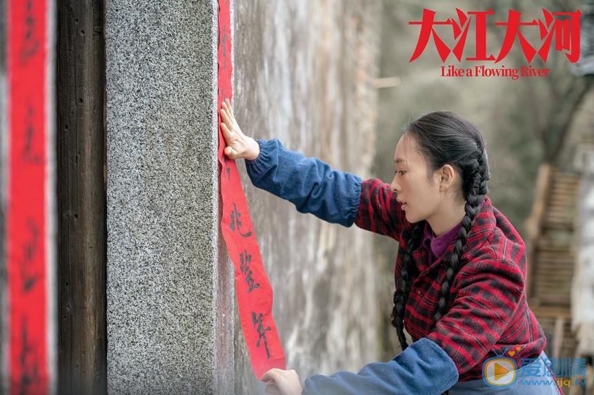 大江大河剧照