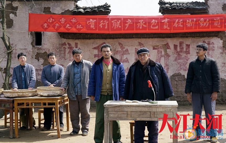 大江大河剧照