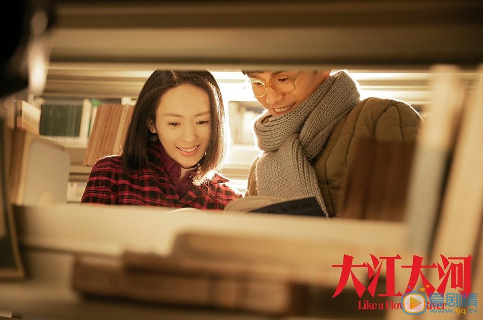 大江大河剧照