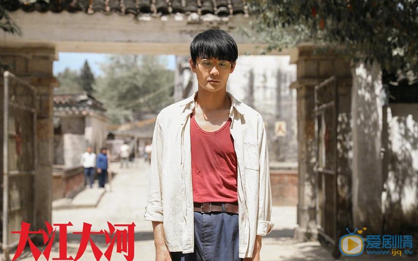 大江大河剧照