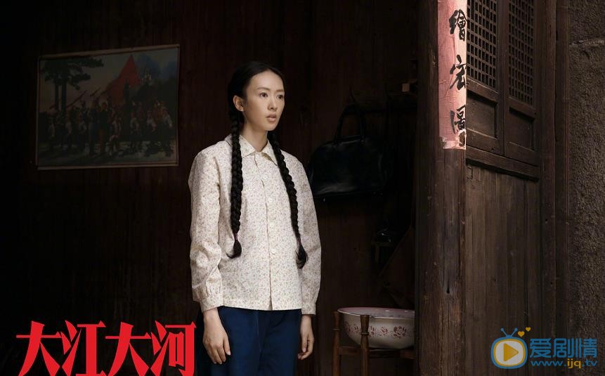 大江大河剧照