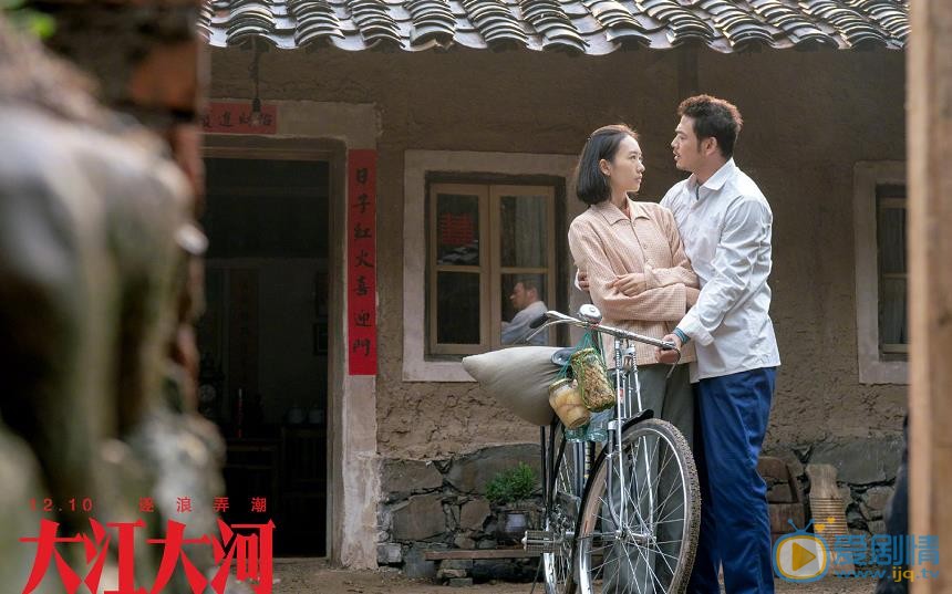 大江大河剧照
