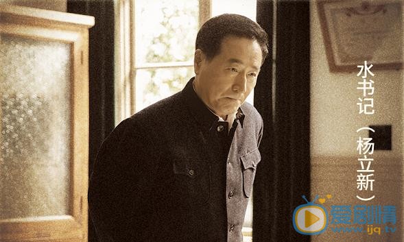 大江大河剧照