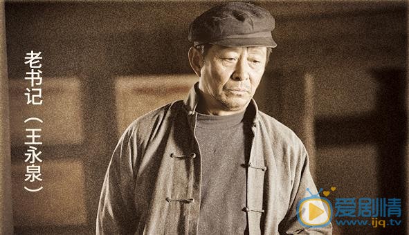 大江大河剧照